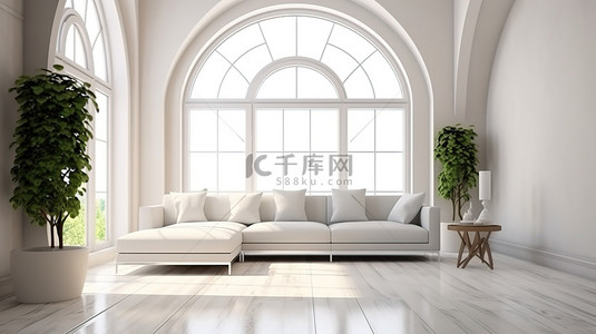 现代风格客厅的 3D 插图，配有白色沙发木地板和拱形窗户