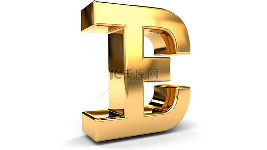 字体背景图片_白色孤立背景上闪闪发光的金色字母 t 3d 渲染的字母和数字