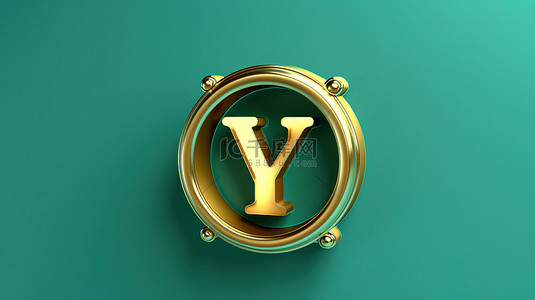 3d 渲染福尔图纳的金色字母 y 大写在潮水绿色背景上与时尚的字体类型符号