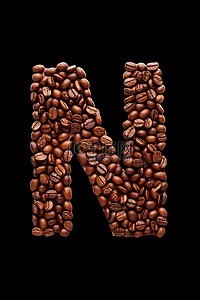 咖啡背景图片_在由咖啡豆制成的字母表中