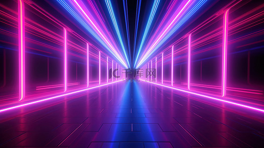 动态霓虹灯走廊充满活力的粉色和蓝色线条爆炸向前照明紫外线光谱令人惊叹的 3D 渲染