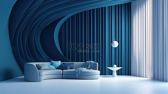 灰色窗帘背景图片_当代孟菲斯风格的室内装饰，拥有丰富的蓝色墙壁和拱形设计 3D 渲染后面的时尚灰色窗帘