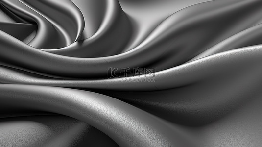 弧形灰色纺织图案的创新 3D 渲染，非常适合设计概念和风格灵感