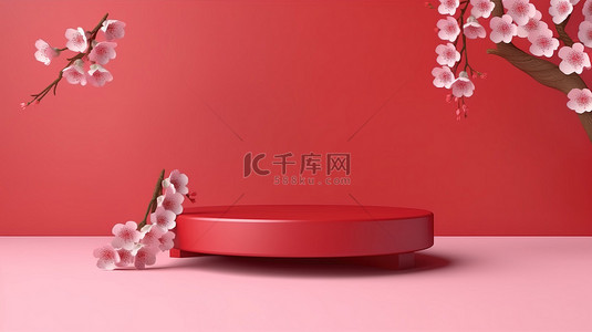 3D 渲染几何讲台，在大胆的红色背景上装饰着樱花，用于产品演示