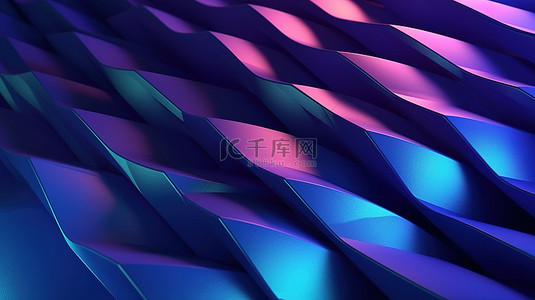 以蓝色和紫色渐变色调渲染的 3D 几何背景