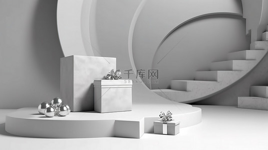 银色几何圣诞讲台的 3D 插图，背景为礼品盒