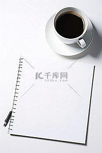 白色桌子上的一杯黑咖啡和记事本