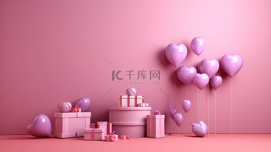 生日背景图片_带爱心气球和礼品盒的粉红色背景插图欢乐地庆祝情人节