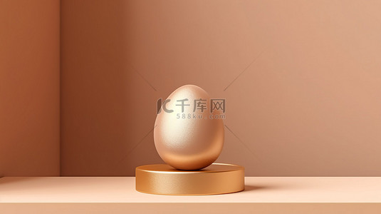 欢乐场景背景图片_带有金色复活节彩蛋的讲台的​​ 3D 渲染插图，在最小的场景中描绘了复活节快乐的欢乐概念