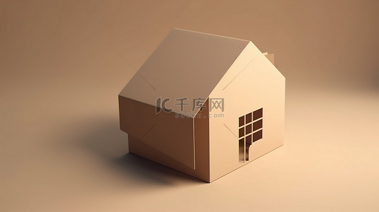 包裹 3D 房屋结构的纸箱