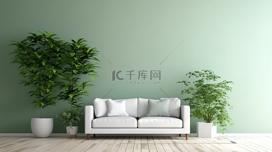 家居背景背景图片_绿色家居室内的当代背景，以 3D 渲染的模拟墙和白色沙发为特色