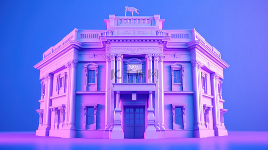 政府背景背景图片_3D 渲染的蓝色银行大楼，在粉红色背景上具有双色调效果