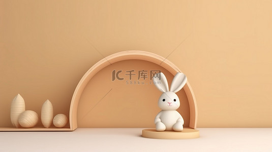 儿童房的模型，迷人的金色展示架上放着一只玩具兔子