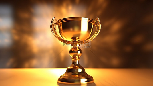 金杯背景图片_闪亮的 3D 渲染金奖杯奖，具有充足的复制空间