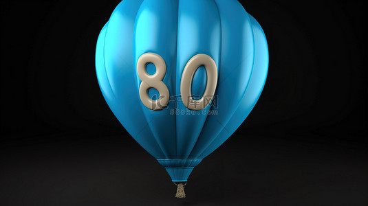 售價背景图片_搞笑 3D 卡通销售符号 80% 折扣，以蓝色气球 3D 渲染为特色