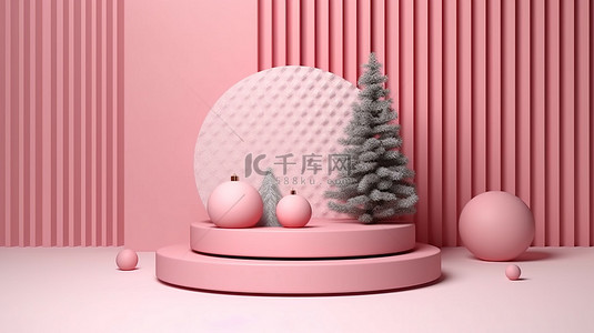 圣诞树手绘背景图片_3D 圆形底座上的粉色几何圣诞树