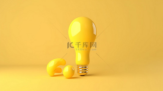 黄色背景卡通风格灯泡图标，带有 3D 扭曲，描绘创新业务解决方案的力量