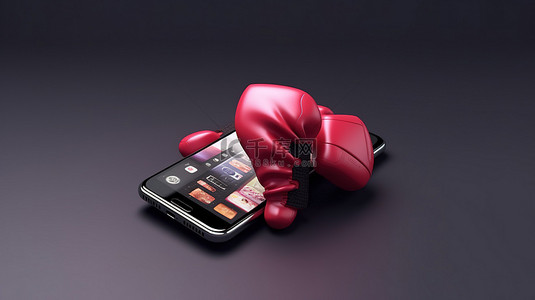 拳击背景图片_带有智能手机自行车拳击手套和哑铃的健身应用程序的 3D 插图