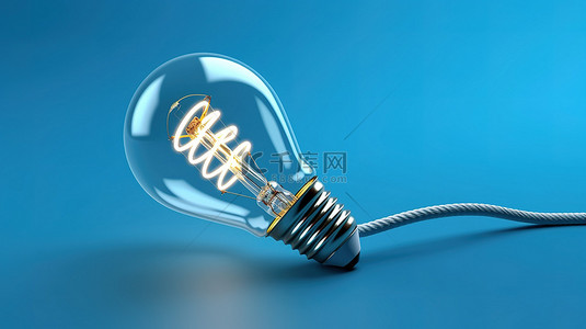 蓝色色调 3d 背景上用电线开关照亮的电灯泡