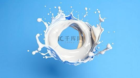 牛奶流体背景图片_蓝色背景上孤立的圆形牛奶飞溅液体飞溅的 3D 渲染