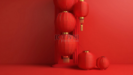 用 3D 渲染的背景横幅上的红灯笼庆祝中国新年