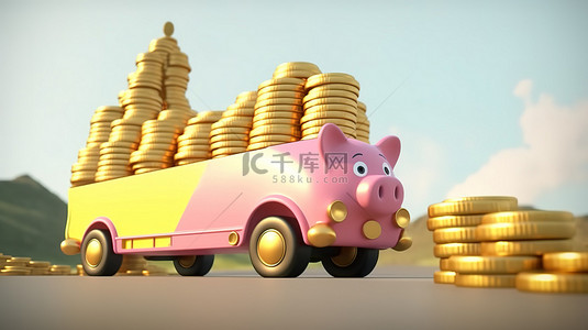 3d 渲染省钱卡通手将金币存入存钱罐的插图，硬币堆放在卡车上