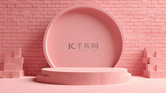粉红色砖墙背景图片_抽象砖墙或门户摄影，几何背景上带有柔和的粉红色 3D 产品展示台