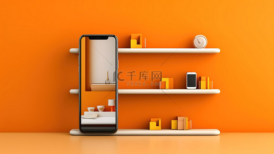 具有水平背景和手机的橙色墙架的 3D 插图