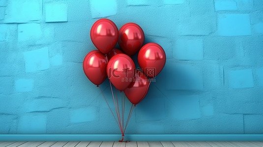漂浮背景装饰背景图片_红墙上一堆蓝色气球的渲染 3D 插图