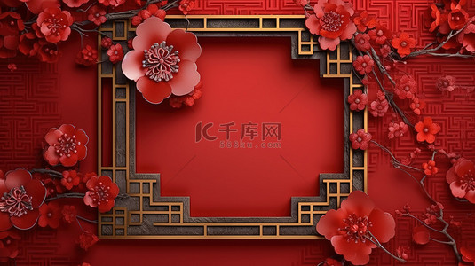 新年主题背景图片_方形框架与中国新年主题 3d 渲染背景