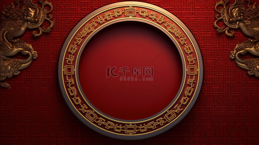 3D 渲染中的圆形框架与中国新年主题