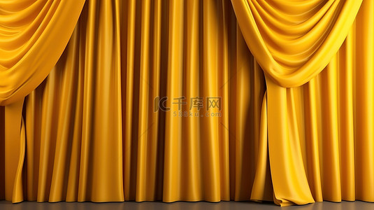 3D 剧院电影院或展览设计中闪闪发光的缎黄色窗帘和金色窗帘