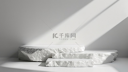 白色的岩石形成产品展示台设计图