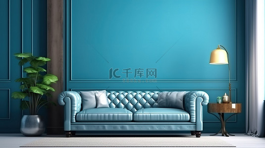带有蓝色配色方案模型和时尚元素的现代客厅室内设计