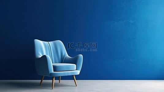 简约的现代内饰，配有蓝色布艺扶手椅和空蓝墙 3D 插图