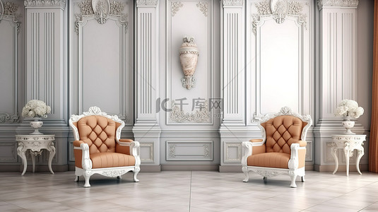 优雅华丽背景图片_优雅的巴洛克式扶手椅，采用传统内饰，配有华丽的墙壁皇冠造型和大理石地板 3D 渲染