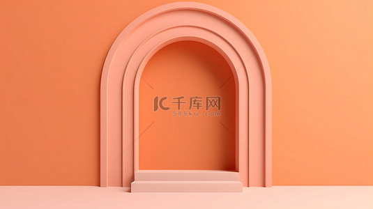 舞台背景图片_橙色柔和的背景，带有圆拱形门口 3D 渲染的产品演示场景