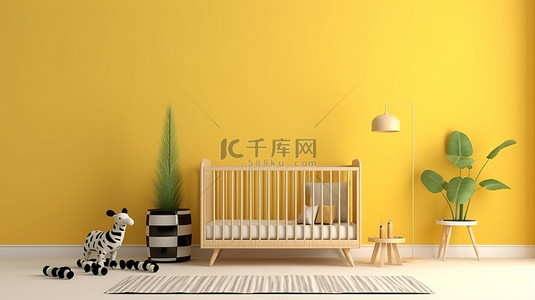 托儿所内部的 3D 渲染，婴儿床位于宁静的黄色背景下