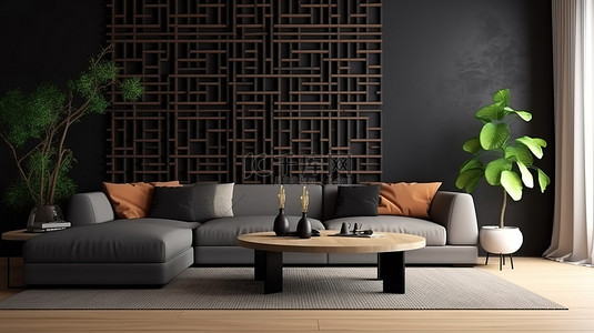 现代客厅设计木格子墙，配有黑色沙发和混凝土地板 3D 渲染