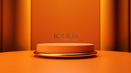 最小的豪华产品展示 3D 圆柱讲台架，亮橙色，波浪金色纺织背景
