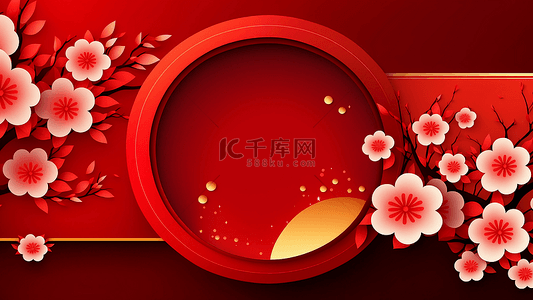 习俗边框背景图片_春节传统红色背景