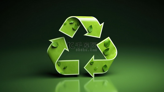绿色环境图背景图片_绿色回收图标的 3D 插图，带有文本空白区域