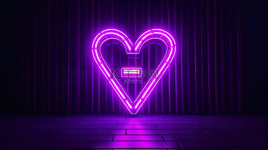 爱在情人节那天照亮了紫色背景 3D 渲染上的霓虹灯标志