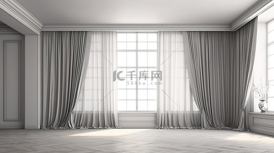 3D 渲染白色色调装饰为带有窗户和灰色窗帘的空房间带来生机