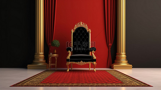 优雅的红地毯通道通往华丽的黑色扶手椅，配有迷人的 3D 渲染金色柱子