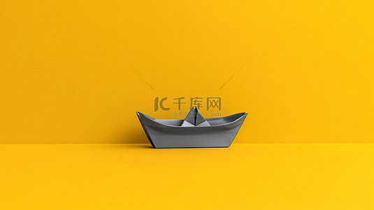 3D 渲染的灰色纸船漂浮在充满活力的黄色墙壁上