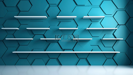 箱包货架背景图片_3D 渲染的空蓝墙上的简约六边形架子