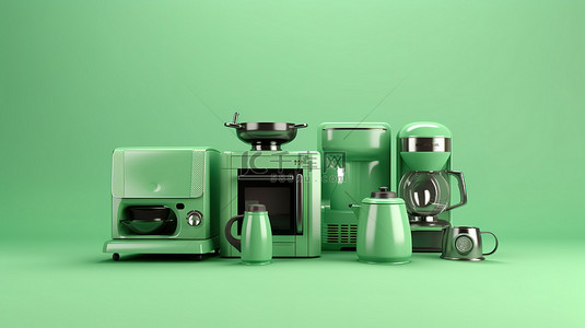 绿色背景与一组家用电器的 3D 渲染