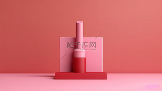 女包模板背景图片_粉红色底座上的口红包装模型在抽象粉红色图形背景下的 3D 渲染