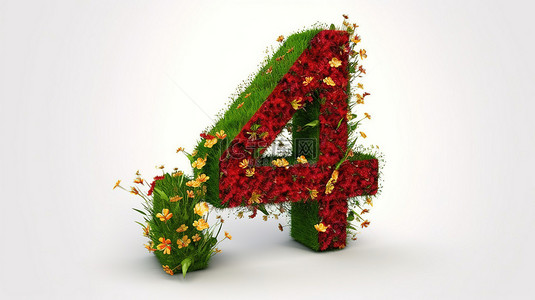 孤立的红花和郁郁葱葱的绿草中的四号 3D 渲染